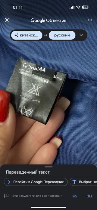 Норковая безрукавка