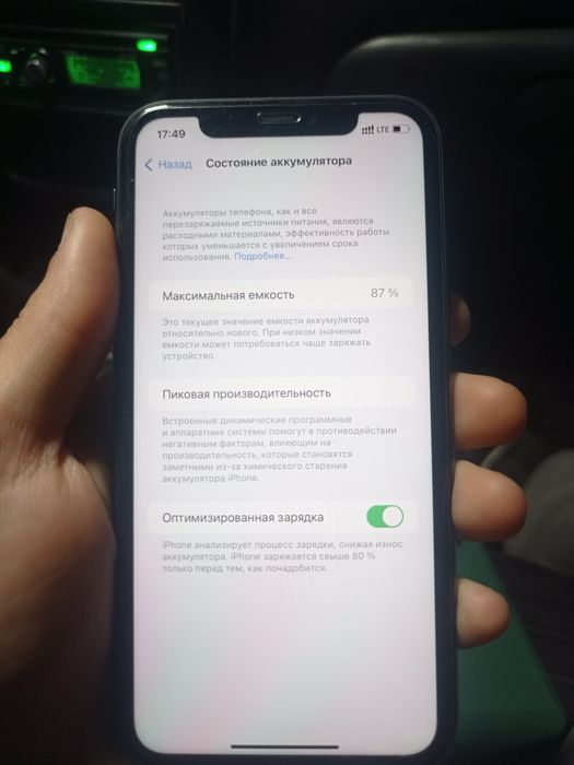 Iphone 11 128gb ideal