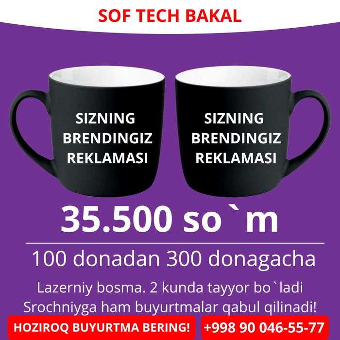 Bakalga logotip, krushka brend, бакал логоб крушки