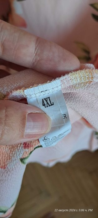 Ефирна лятна рокля 4XL, морска риза 3XL