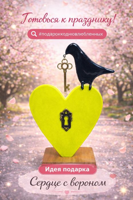 Сувениры подарки