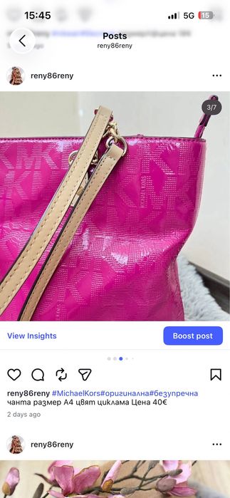 Michael Kors Guess liu jo чанта