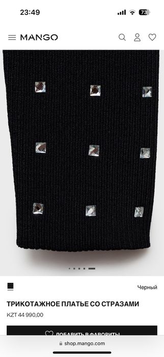 Продам вечернее платье MANGO