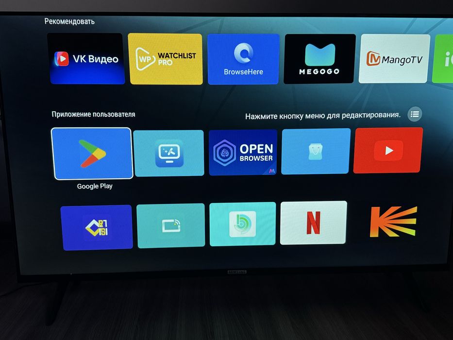 Samsung SMART TV