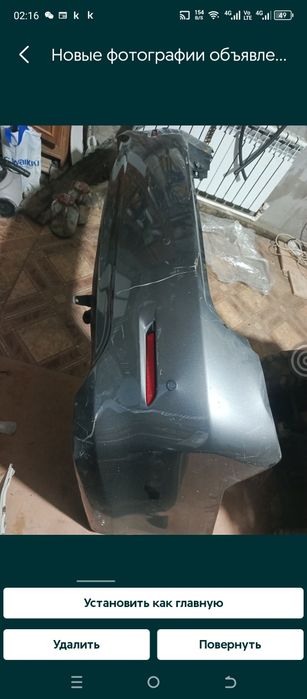 Toyota Camry 50 бампер