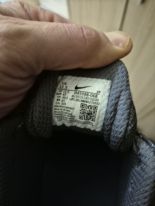 Мъжки маратонки.