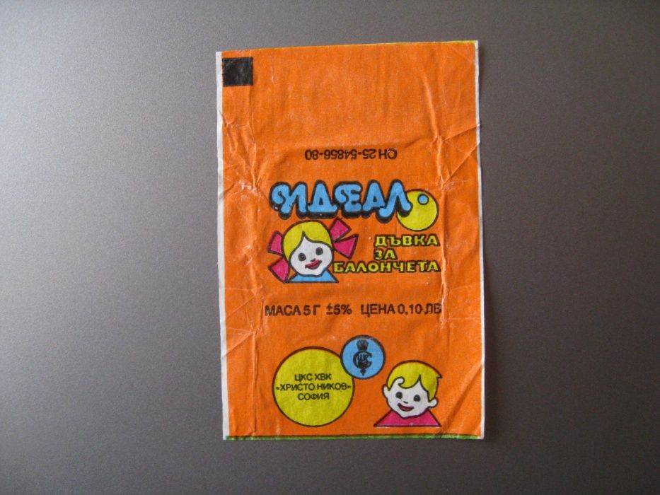 Картинки от дъвки - различни серии - интересувам се от тях