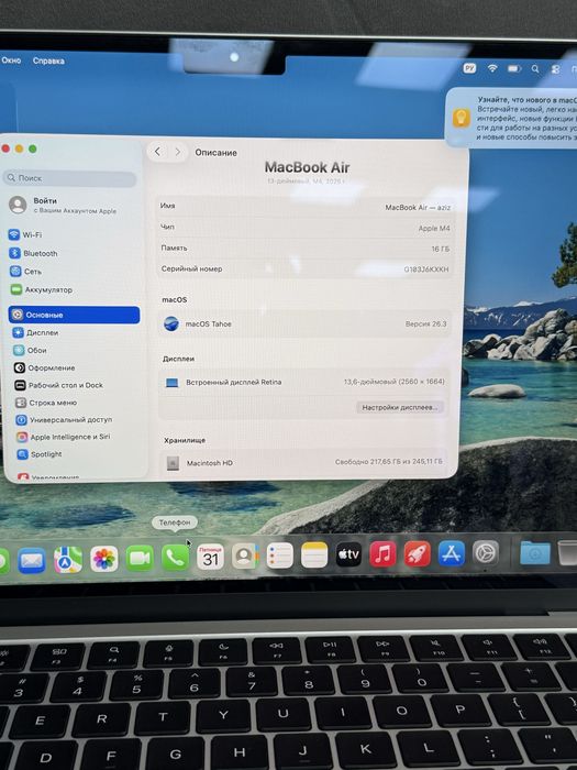 MacBook Air M4chip  13inch 16GB/256GB