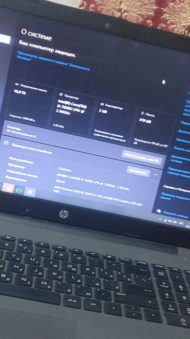 Ноутбук Продам или обмен