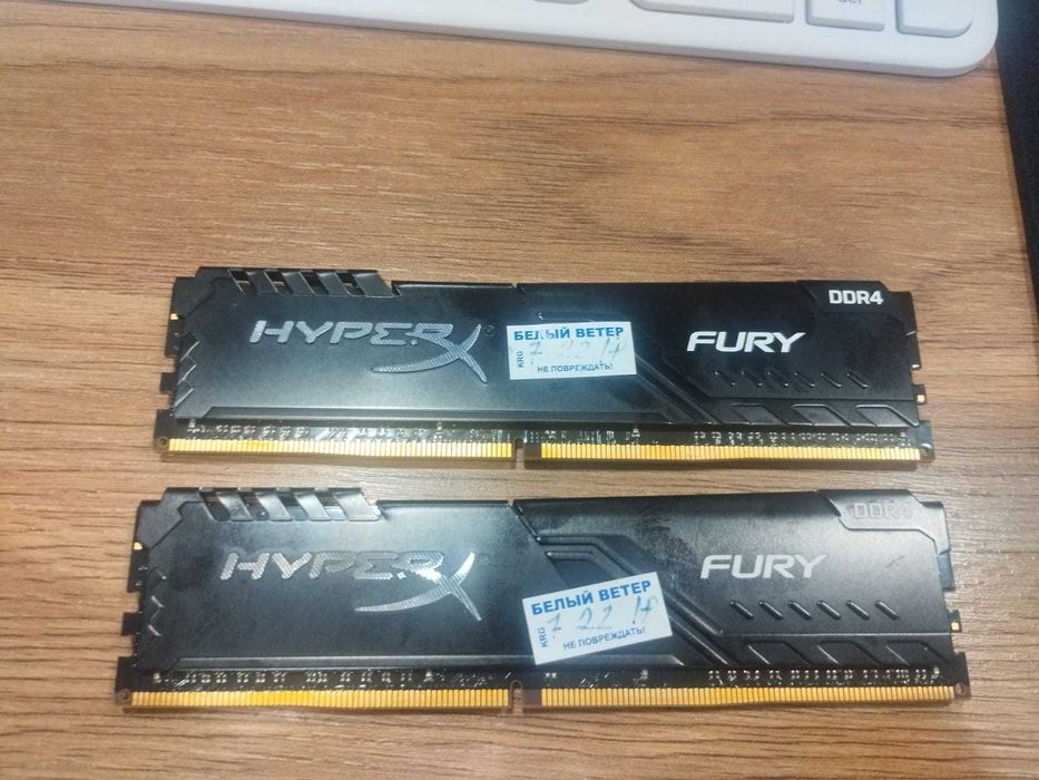 hyperX Fury 32GB/2666 МГц