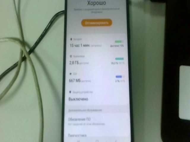 Samsung Galaxy A21s  Память: 32 Gb