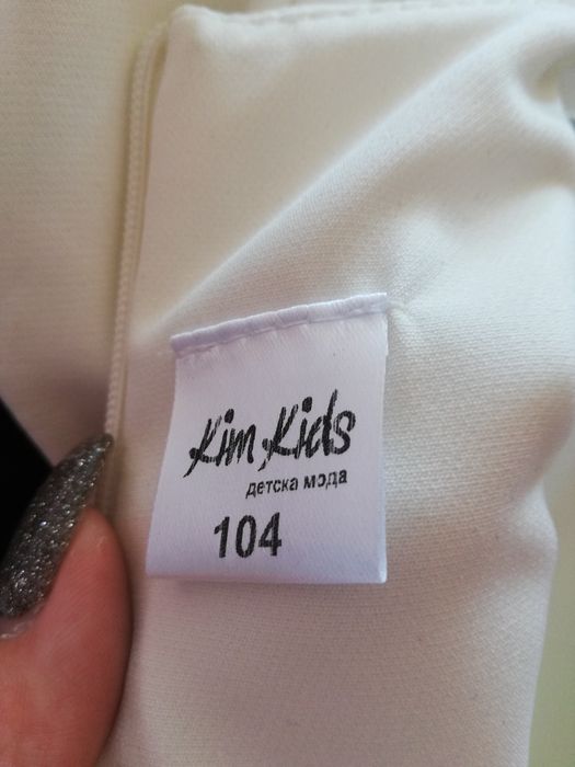 Детска официална рокля