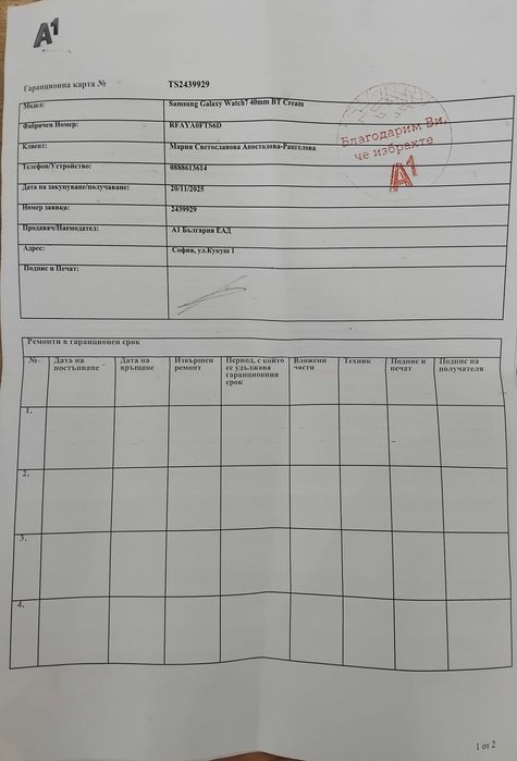 Samsung Galaxy watch 7 2г ГАРАНЦИЯ