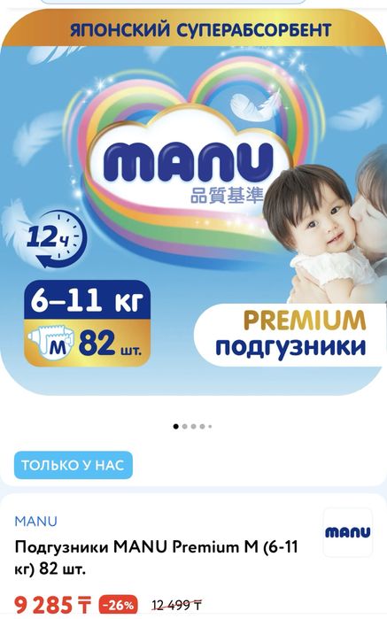 Продам детские вещи