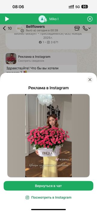 Полка  сатылады пашти нови