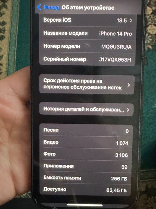 Iphone 14 pro с коробкой