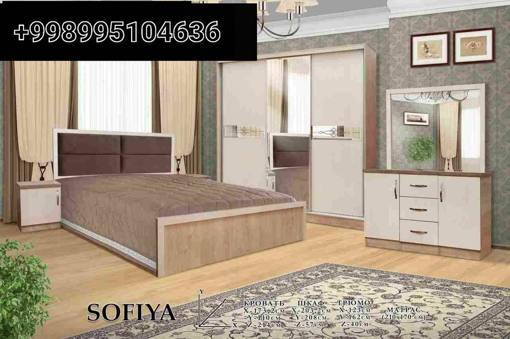 Спани гарнтур 480$