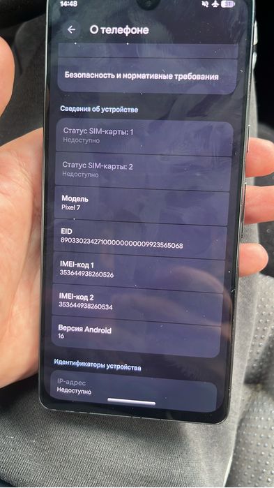 Google pixel 7 8/128gb
