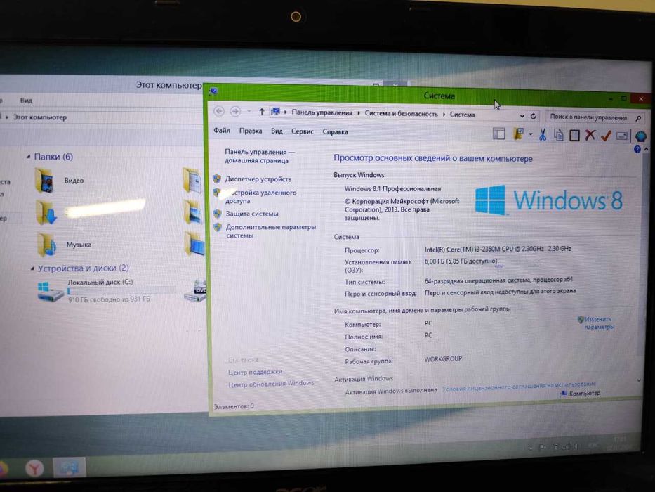 Ноутбук Acer все работает хорошо