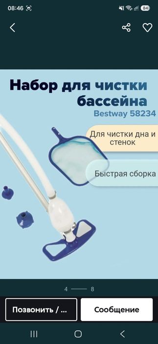 Срочно продам бассейн каркасный 305×100