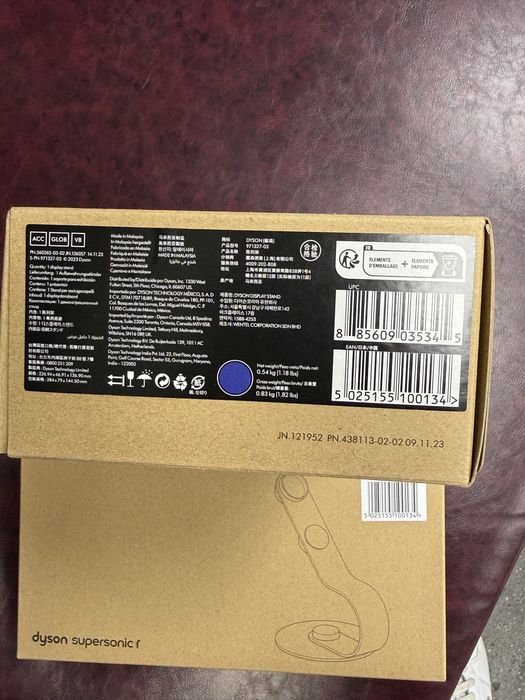 Стойка, поставка за сешоар dyson supersonic R