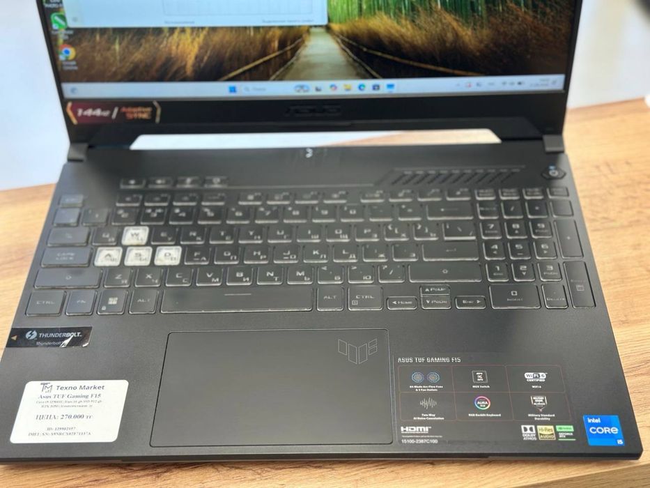 Asus TUF Gaming F15