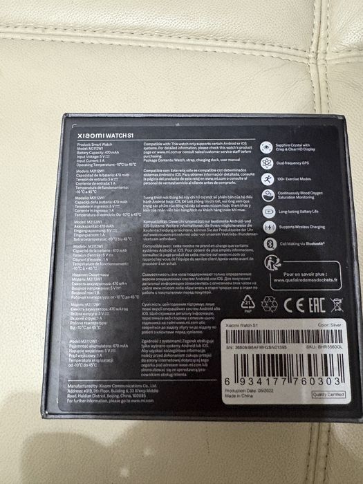 Xiaomi Watch S1 silver