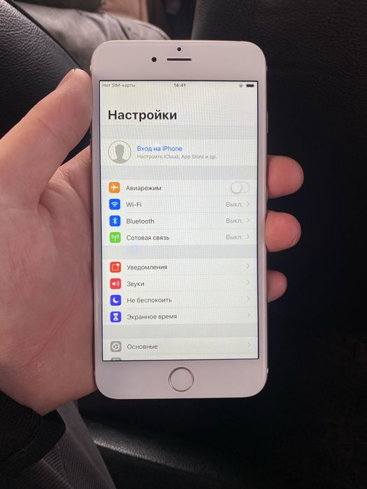 Iphone 6 plus 64 srochna