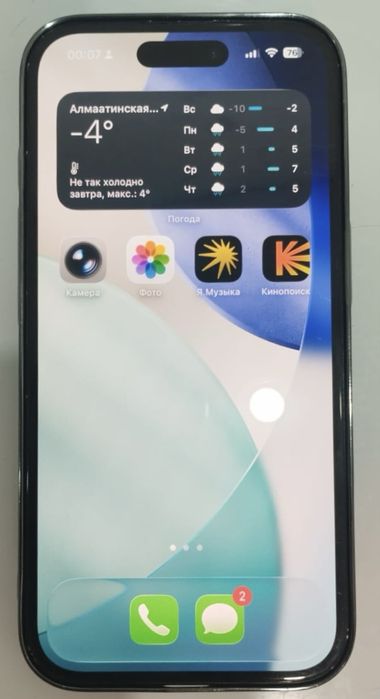 Iphone 16 128гб Продам или обмен