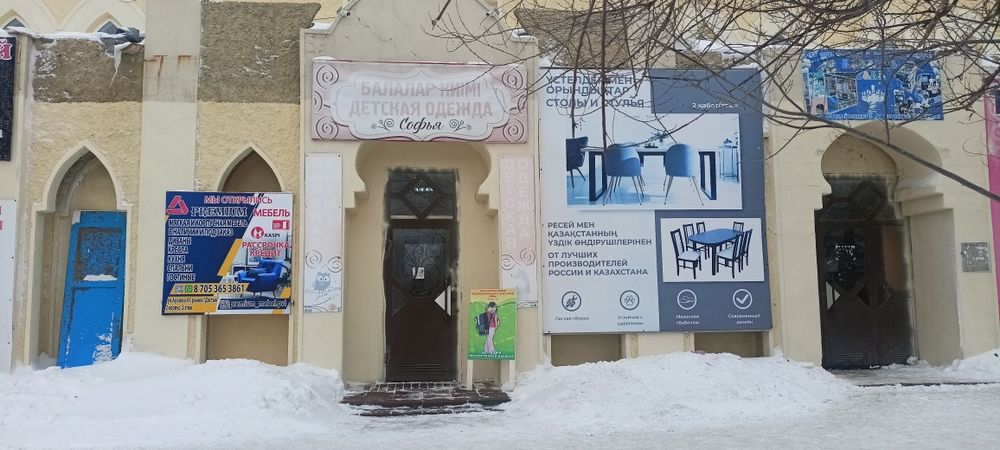 Распродажа  -хорошие скидки