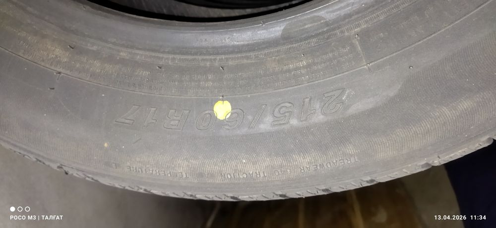 Шины новый. Сайлун