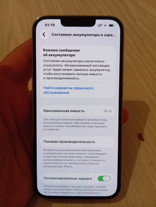 iphone 13 pro white 128