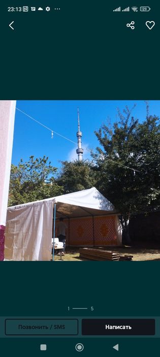 Аренда палатка юурта