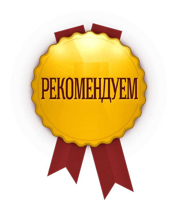 Адвокат/Юрист. Юридические консультации. Юридические услуги. судебный