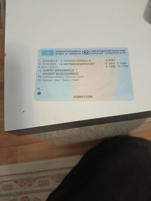 Продам машину Тойота Королла