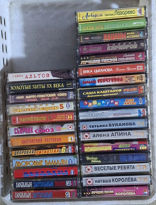 Аудиокассеты с записью