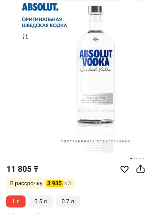 С тоя осталось продам подешевле