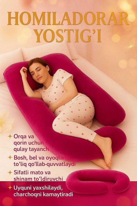 Homiladorlar uchun yostq , homilador ayollar uchun yostqlar , yostqlar