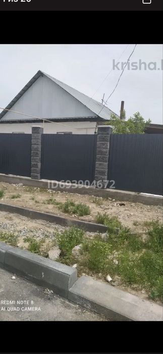 Продам дом Жастаре