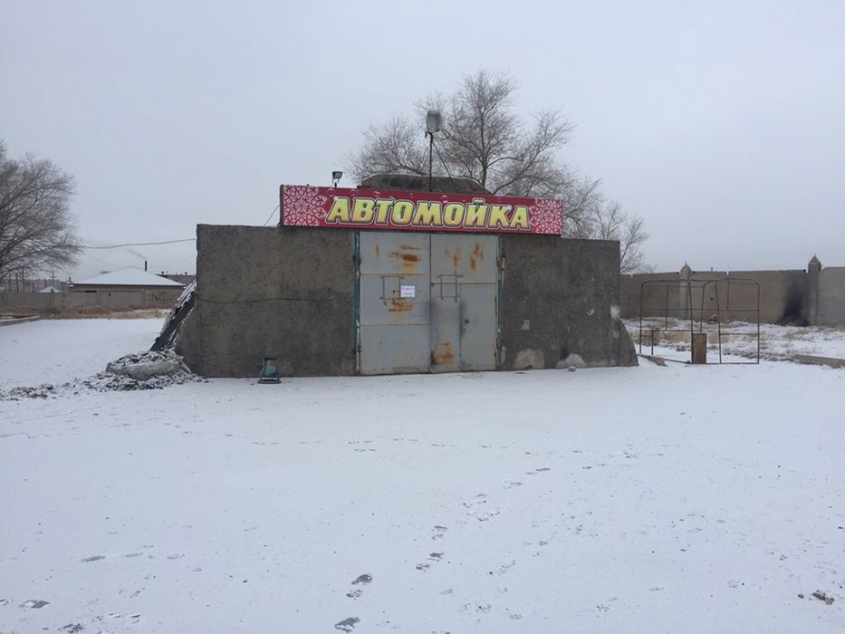 Производственная база