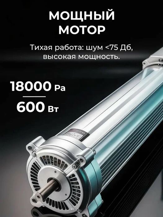 Бесшумный моющий пылесос ARSHIA вертикальный, мотор 1000 Вт