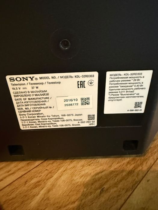 Продам телевизор Sony