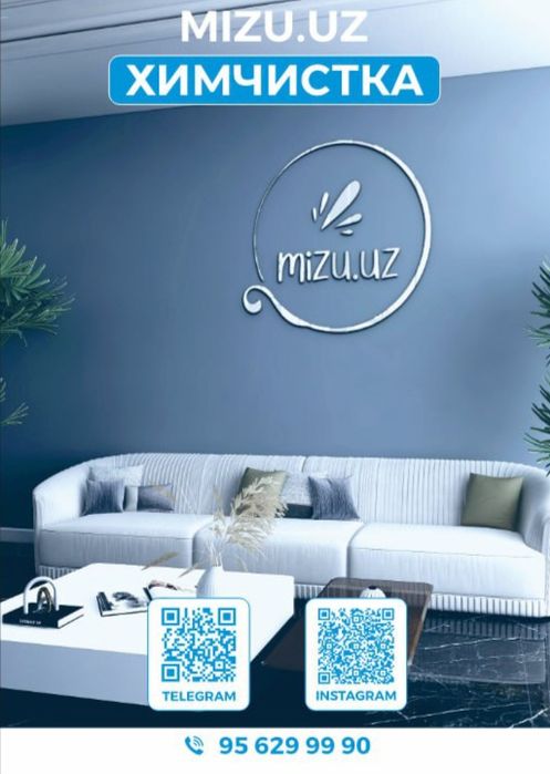 Mizu химчистка 6 йил тажриба