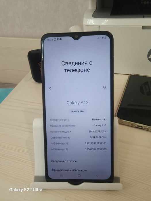 Samsung Galaxy A12 32GB (Blue)