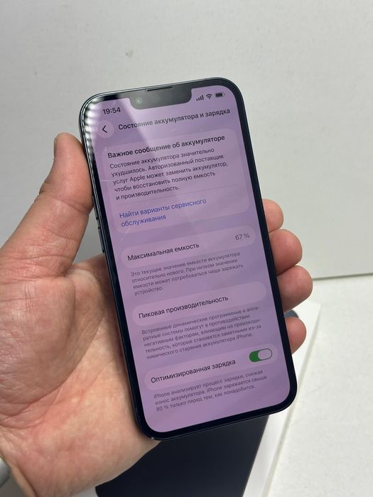 Продам Айфон 13 128г