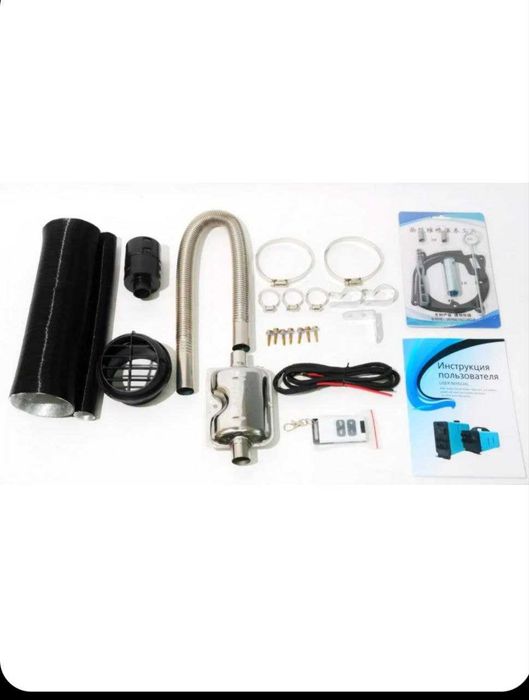 Автономный обогреватель , Отопитель, Автономка 8 KW. вертикальный