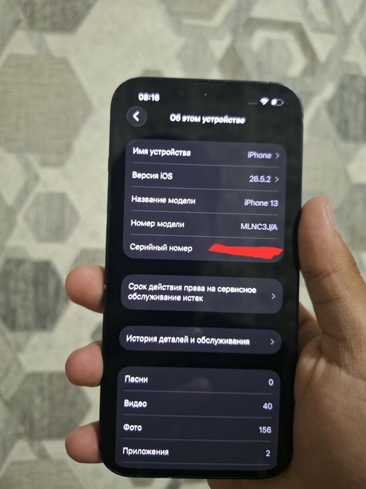 Iphone 13 srochna arzonga