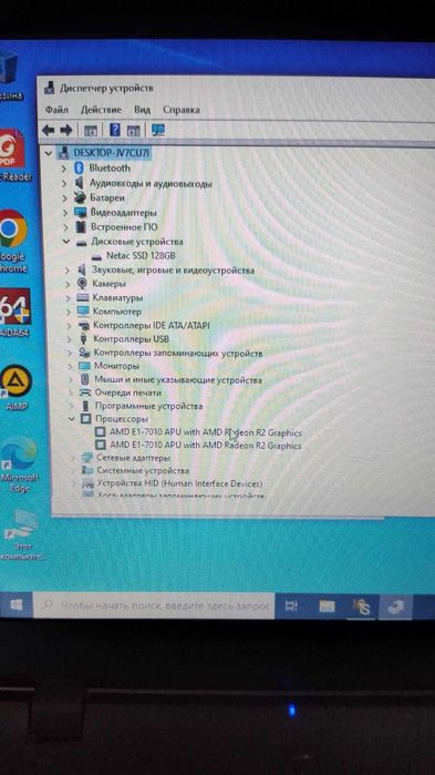 ноутбук Acer  E5