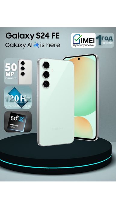 Samsung S24 Fe 256gb