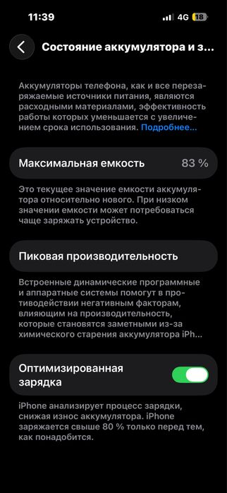 iPhone 14 PRO 128 GB